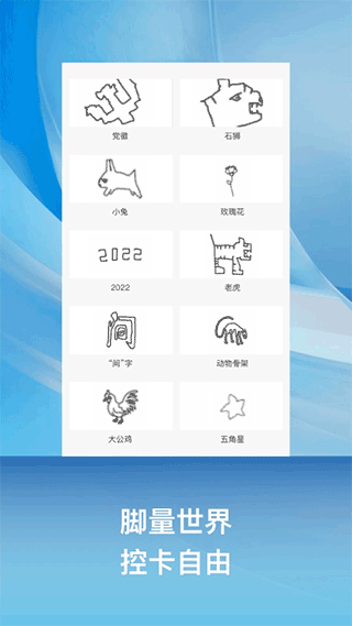 截图2