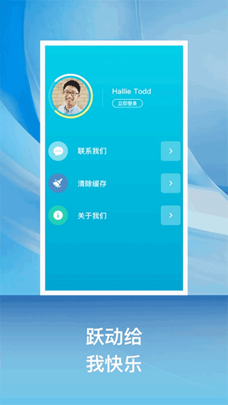 截图3
